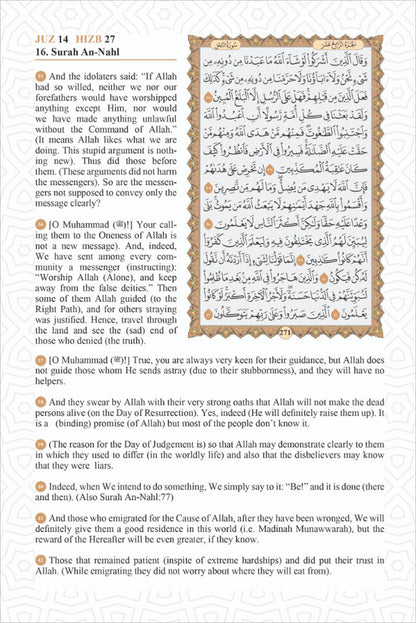 The Easy Qur’an New (Full Arabic Page) (9.25" X 6.5") Black