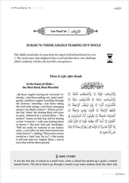 The Clear Quran Made Easy: Story-Based Tafsir | Hardcover