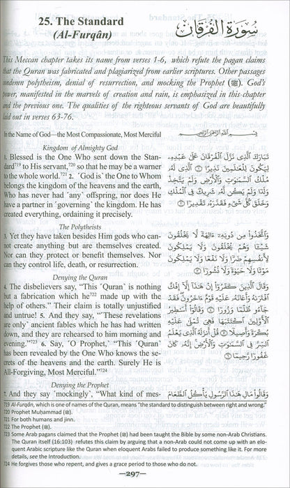 The Clear Quran with Arabic Text- Hardcover (6*8.7)| Limited First Edition