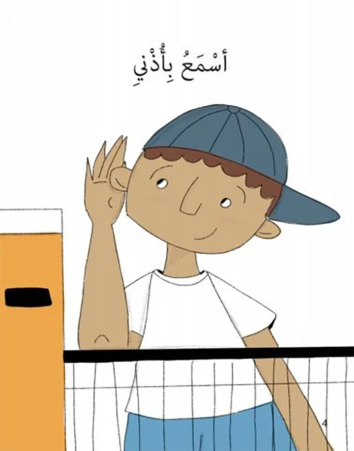 Concepts Series: Level 1 (Set of 14 Books) سلسلة مفاهيم  المستوى الأول