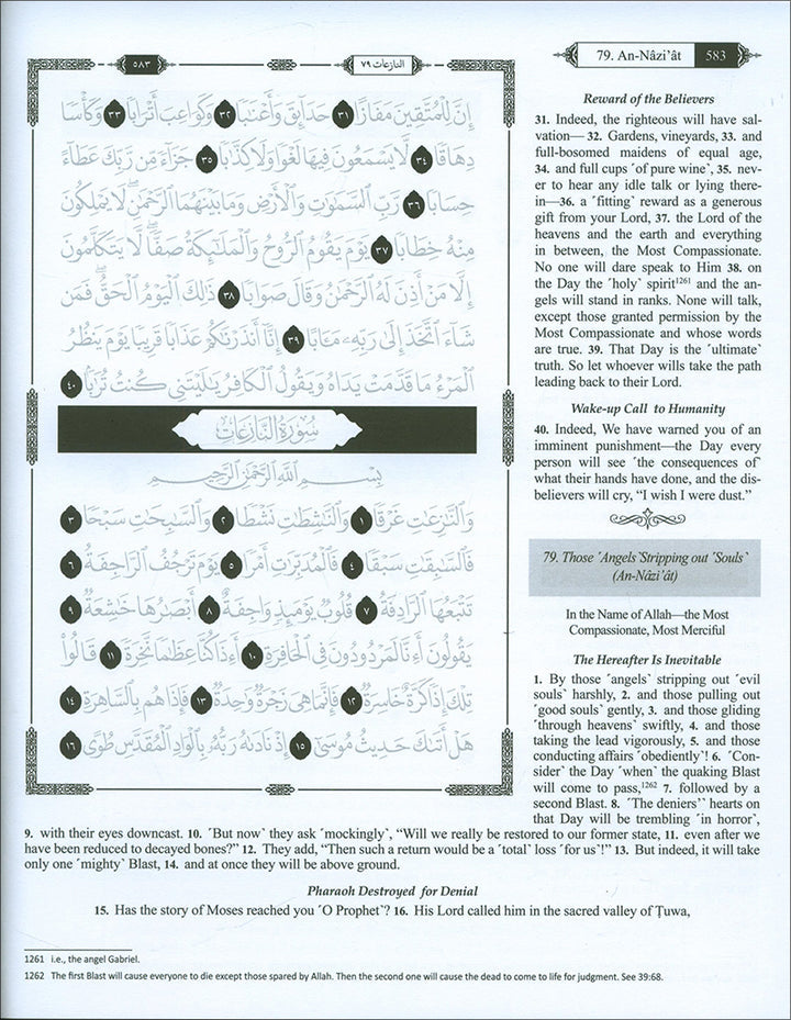 The Clear Quran - Traceable Othmani Script Edition: Juz Amma