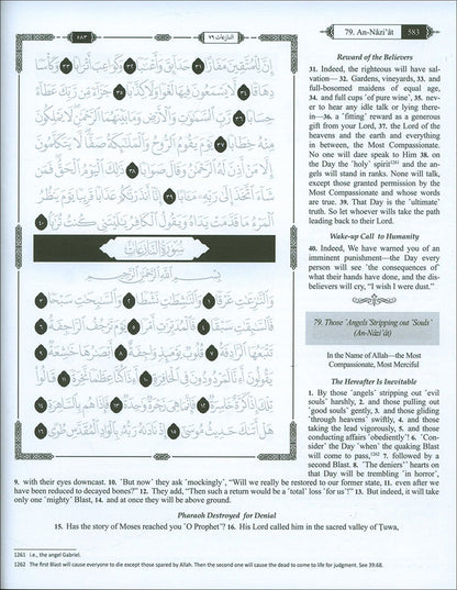 The Clear Quran - Traceable Othmani Script Edition: Juz Amma