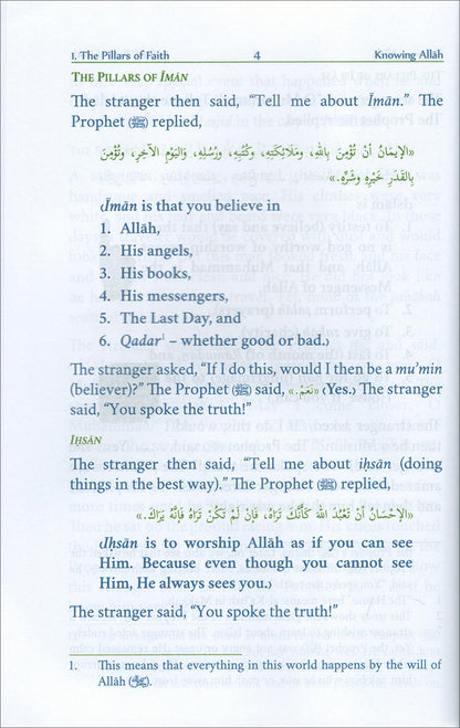 Eemaan Made Easy: Part 1 - Knowing Allaah الإيمان ميسراً - العلم بالله