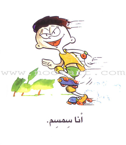 Word, Word Series (5 books ,with Flash Cards): Level 1 كلمة كلمة