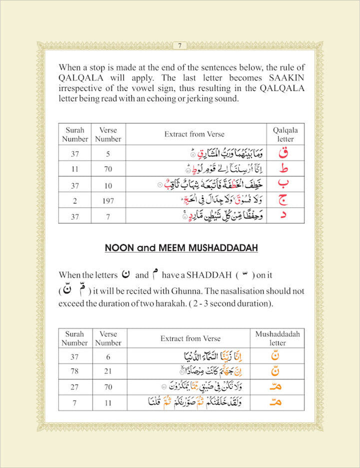 The Holy Qur’an: Colour-Coded Arabic Text and Transliteration with English Translation