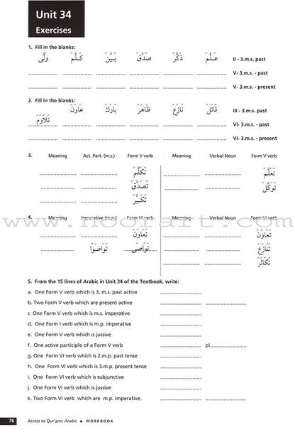 Access to Qur'anic Arabic (3 Books with 4 CDs)