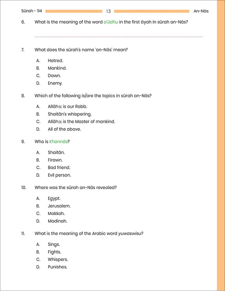 Juz 'Amma for School Students Workbook: Volume 1 (Colored Version,Surah An-Nas (114) to Surah Al-Qadr (97))