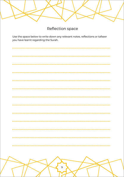 Juz Amma Workbook 1: Surah Al-Nas to Surah Al-Adiyat (جزء عمَ: المستوى الأول (من سورة الناس إلى سورة العاديات