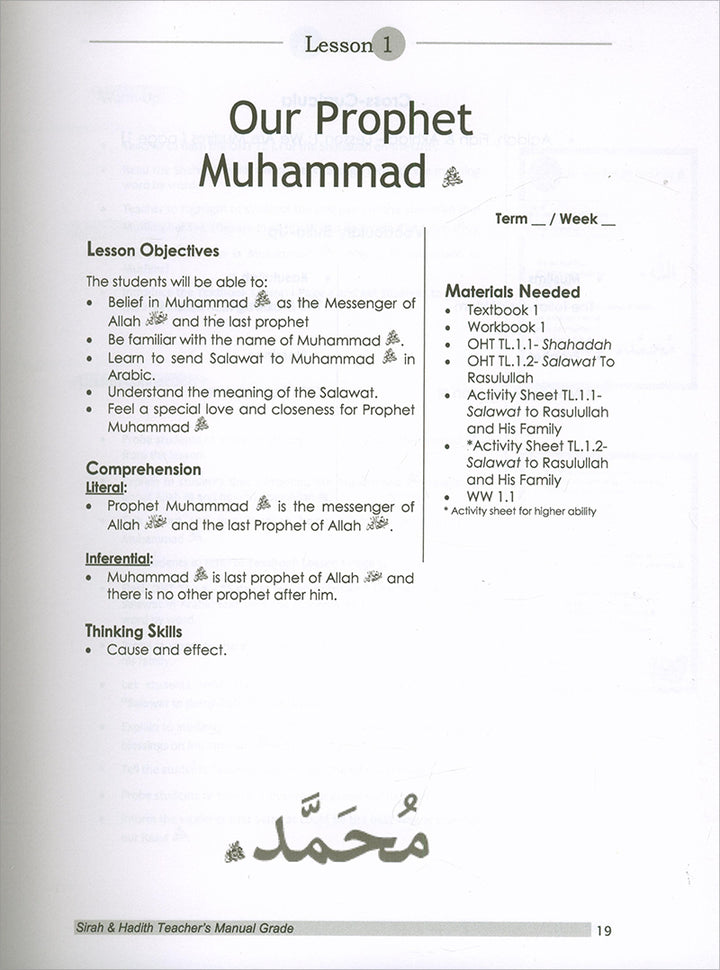 Sirah of Our Prophet Teacher's Manual: Grade 1 (Old Edition)