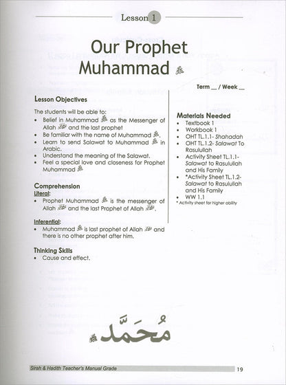 Sirah of Our Prophet Teacher's Manual: Grade 1 (Old Edition)