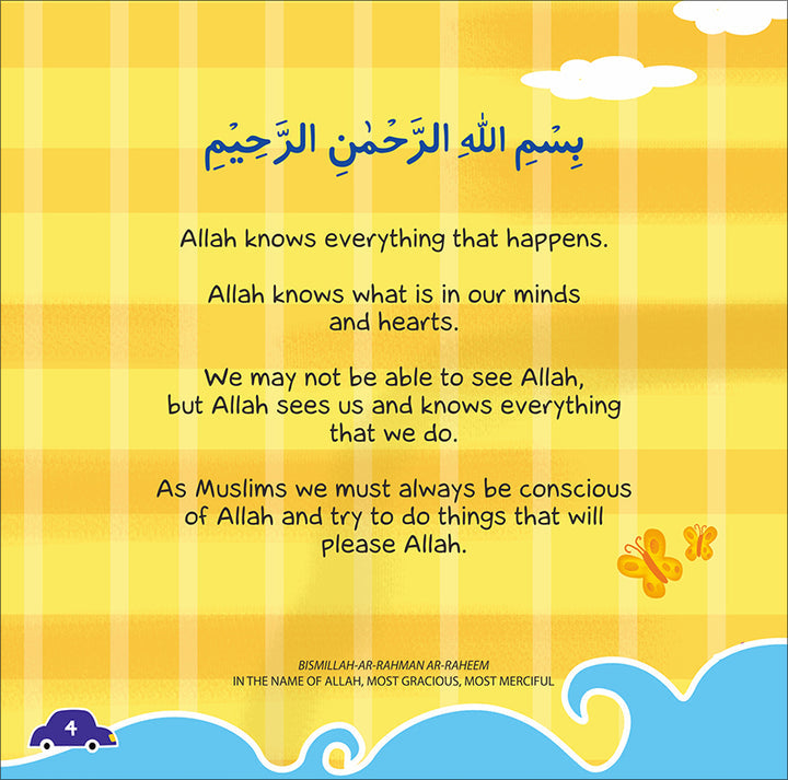 Allah Knows Everything (Aqeeedah Series)