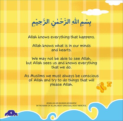 Allah Knows Everything (Aqeeedah Series)
