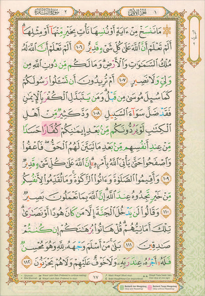 Al-Quran Al-Karim: Waqaf & Ibtida - Color Coded Tajweed  (Color May Vary, A4 (8.3” x 11.7”))