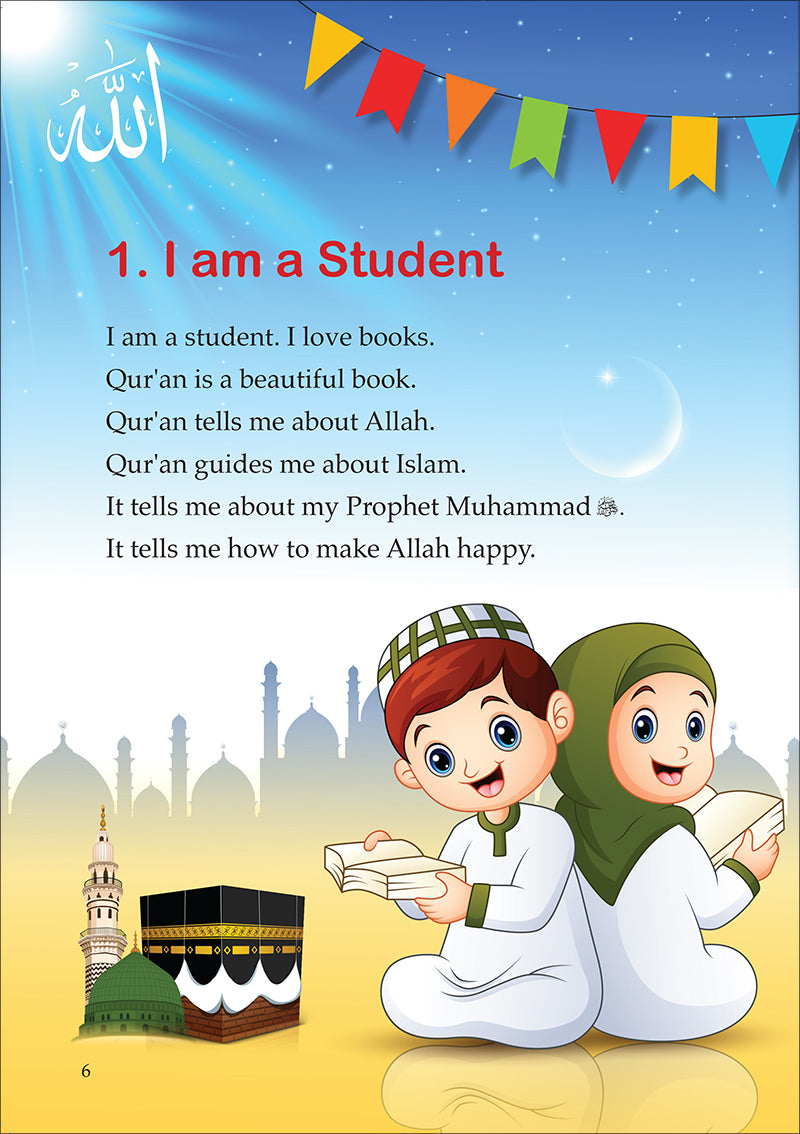 Islamic Studies: KG1