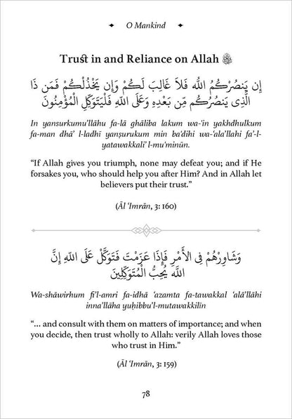 O Mankind! A Pocketful of Gems from the Quran