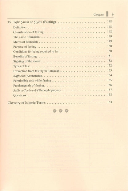 Islamic Studies: Book 3 دراسات إسلامية