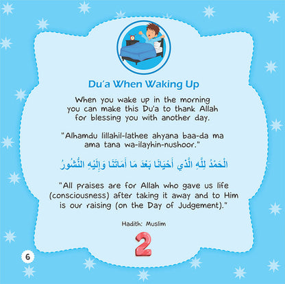 10 Duas for Home