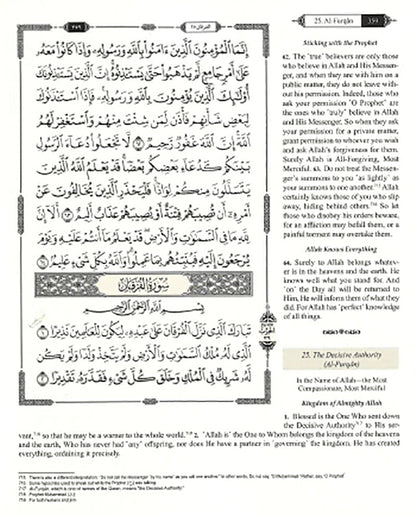 The Clear Quran Para Juz 1-30 with Arabic Text - Hardcover (12*9.8)|Othmani- 15 Lines