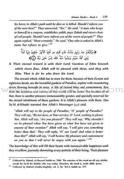 Islamic Studies: Book 4 (Old Edition) دراسات إسلامية