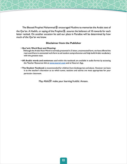 A Student's First Guide to Juz 'Amma: Part 30 (with Transliteration & Word Meaning & QR Code)