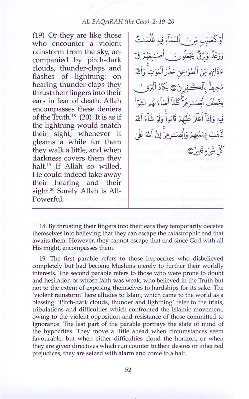Towards Understanding The Qur'an (Tafhim Al-Qur'an, Hardcover): Volume 1
