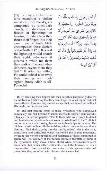 Towards Understanding The Qur'an (Tafhim Al-Qur'an, Hardcover): Volume 1