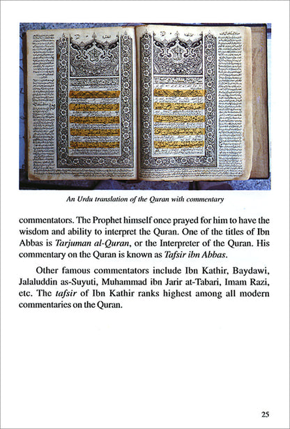 Goodword Islamic Studies: Level 5 (Old Edition)