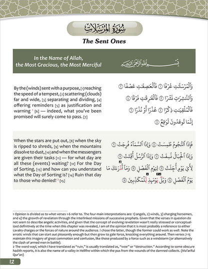 The Holy Quran for Kids: Juz' Tabarak 29