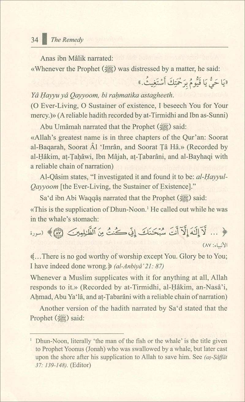 The Remedy For Those Victimized by Sins الداء والدواء
