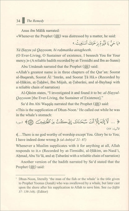 The Remedy For Those Victimized by Sins الداء والدواء