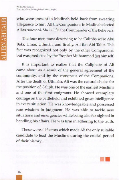 History of Islam 4: Ali ibn Abi Taalib (R) الاسلام: علي بن أبي طالب