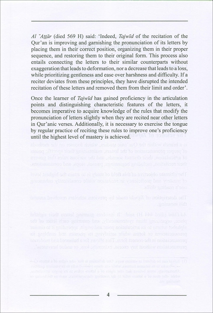 The Enlightenment - Tajweed Rules (English)