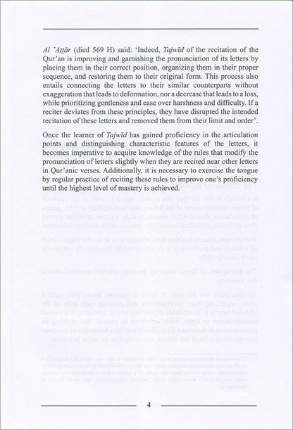 The Enlightenment - Tajweed Rules (English)