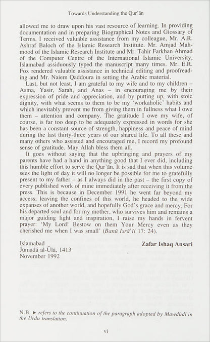 Towards Understanding The Qur'an (Tafhim Al-Qur'an):  Volume 4