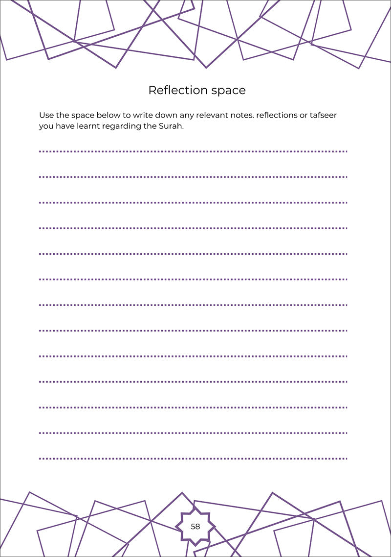 Juz Amma Workbook 3: Surah Al-Ghashiyah to Surah Al-Naba (جزء عمَ: المستوى الثالث (من سورة الغاشية إلى سورة النبأ