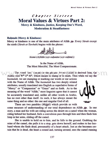 A Study of the Qur'an and Its Teachings
