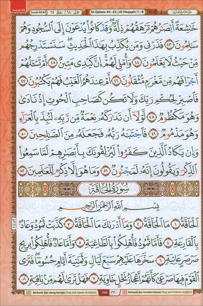 Al-Quran Al-Karim Mushaf Tahsin Waqaf & Ibtida' - Color Coded Tajweed (Size A5)