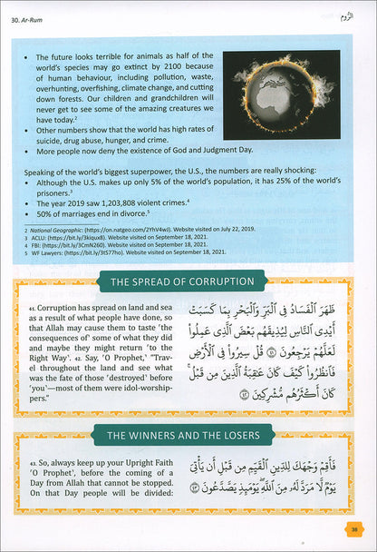 The Clear Quran - Tafsir for Kids (Surahs 29-48, Volume 3)