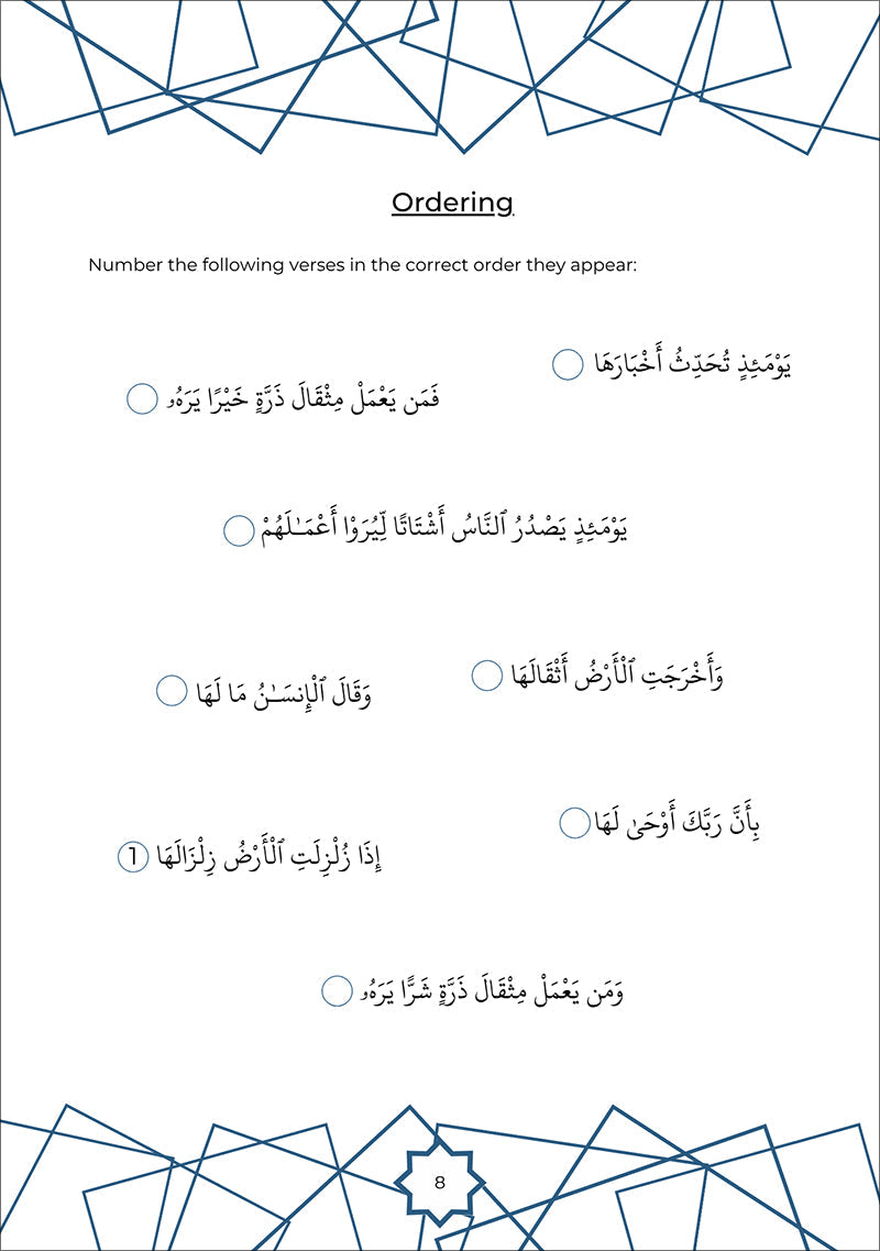 Juz Amma Workbook 2: Surah Al-Zalzalah to Surah Al-Fajr (جزء عمَ: المستوى الثاني: (من سورة الزلزلة إلى سورة الفجر