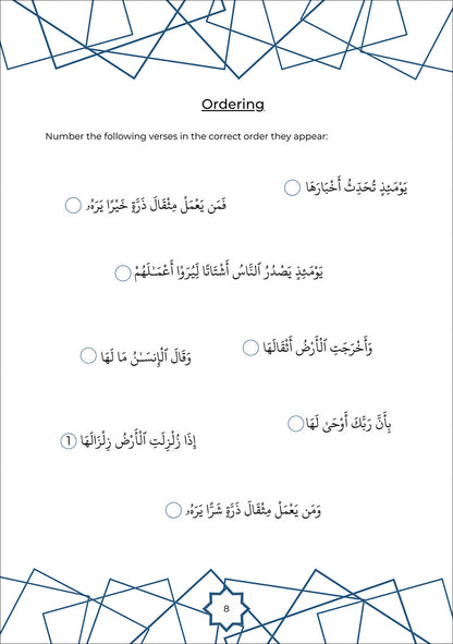 Juz Amma Workbook 2: Surah Al-Zalzalah to Surah Al-Fajr (جزء عمَ: المستوى الثاني: (من سورة الزلزلة إلى سورة الفجر