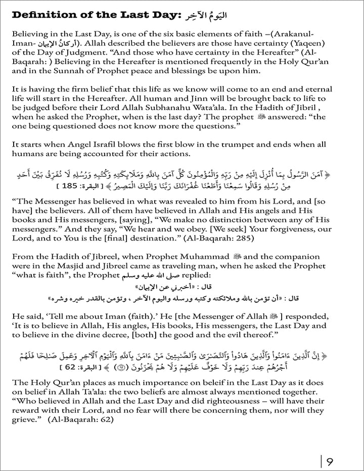 Living Islam 3 (11th Grade)