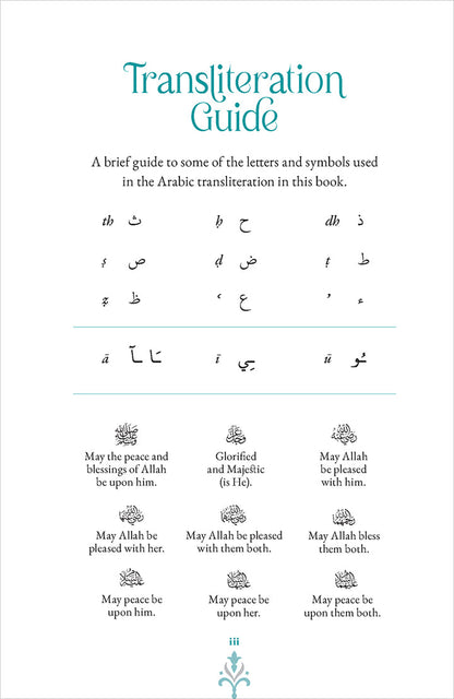 Jannah: Home at Last الجنة: دار الآخرة