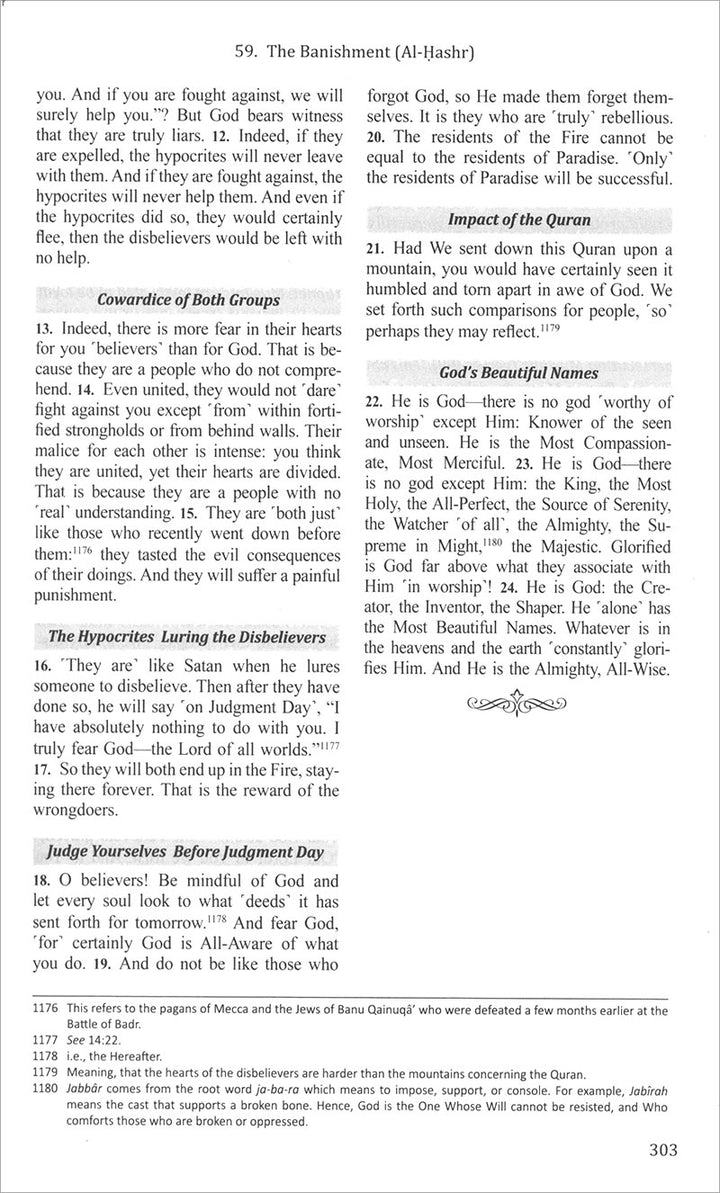 The Clear Quran English Only- Hardcover ( 8.7*5.7)