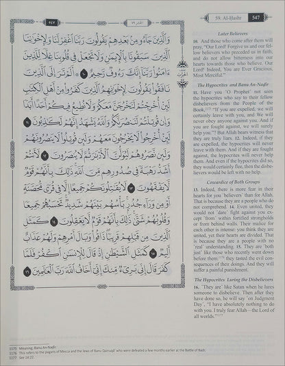 The Clear Quran Series with Arabic Text, Hardcover, (Size: 13" x 16")