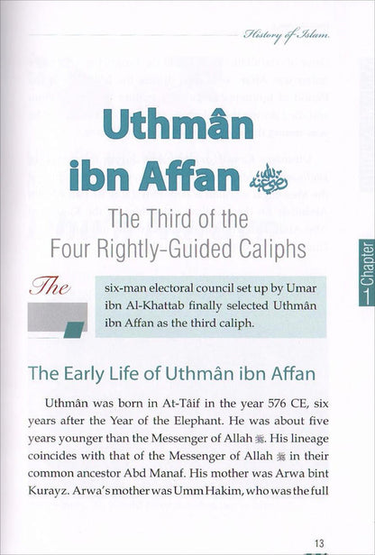 History of Islam 3: Uthman ibn Affan (R) تاريخ الاسلام:عثمان بن عفان