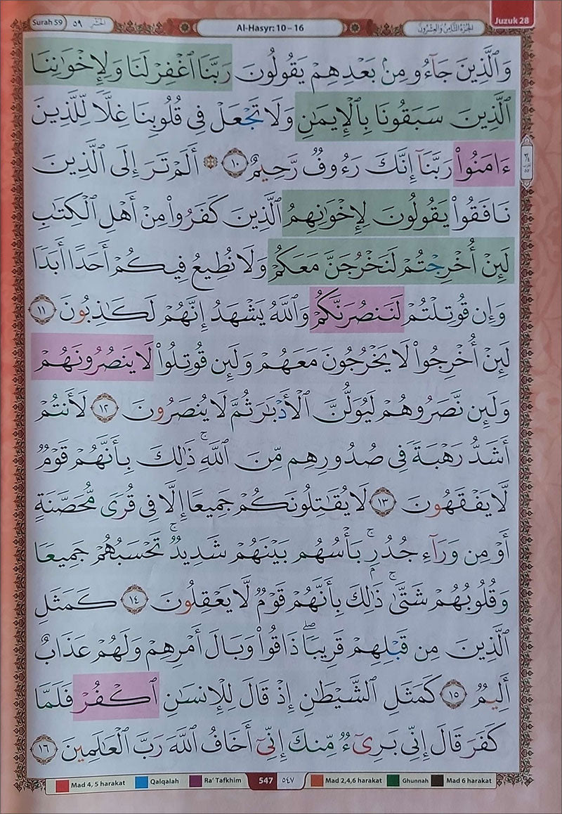Al-Quran Al-Karim: Mushaf Al-Kubra Waqaf & Ibtida' - Color Coded Tajweed (Size A3)