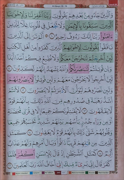 Al-Quran Al-Karim: Mushaf Al-Kubra Waqaf & Ibtida' - Color Coded Tajweed (Size A3)