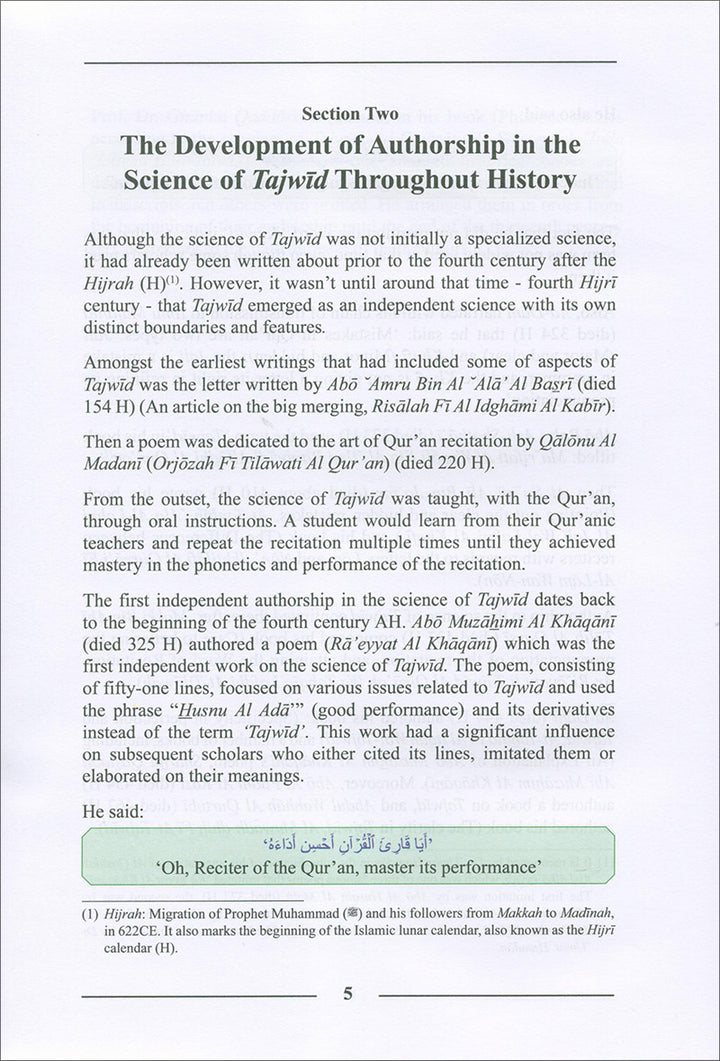 The Enlightenment - Tajweed Rules (English)