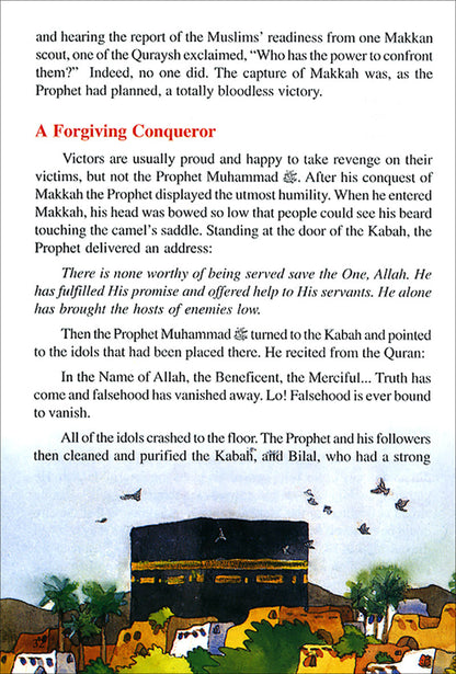 Goodword Islamic Studies: Level 5 (Old Edition)