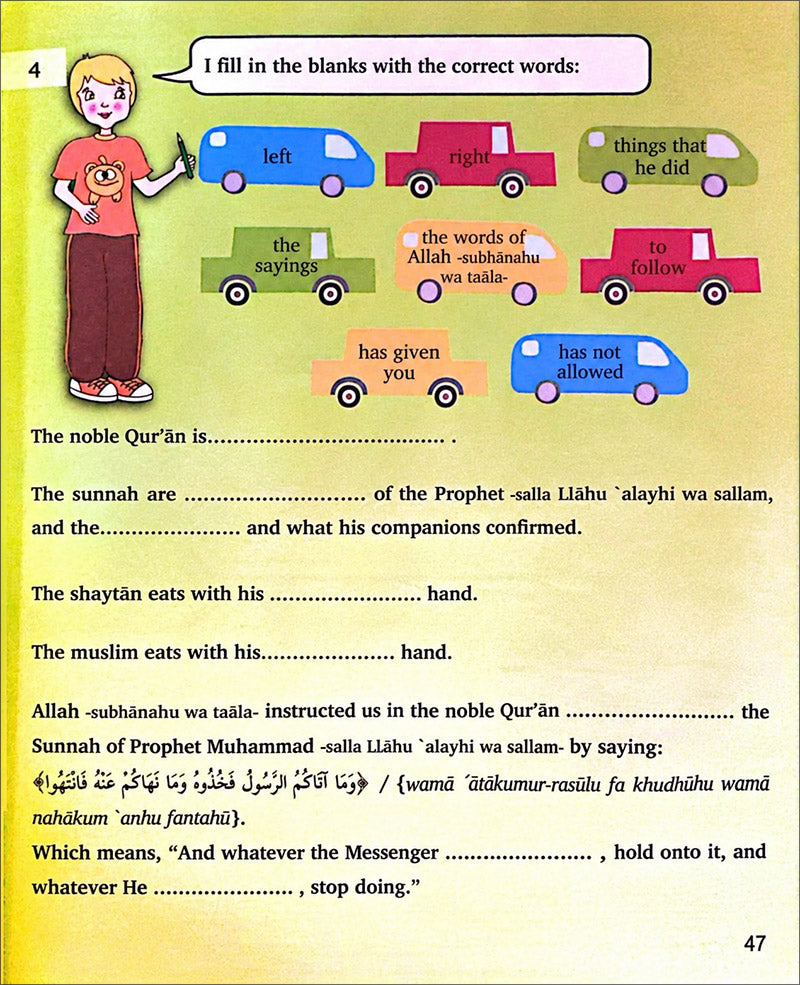 Kalimah Tayibah Workbook: Level 3 (English Edition)